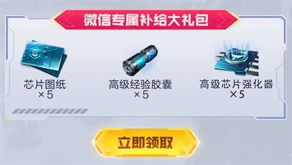 快来抢888现金红包，《红警OL》五周年活动抢先来袭， 邀你分享独家记忆！