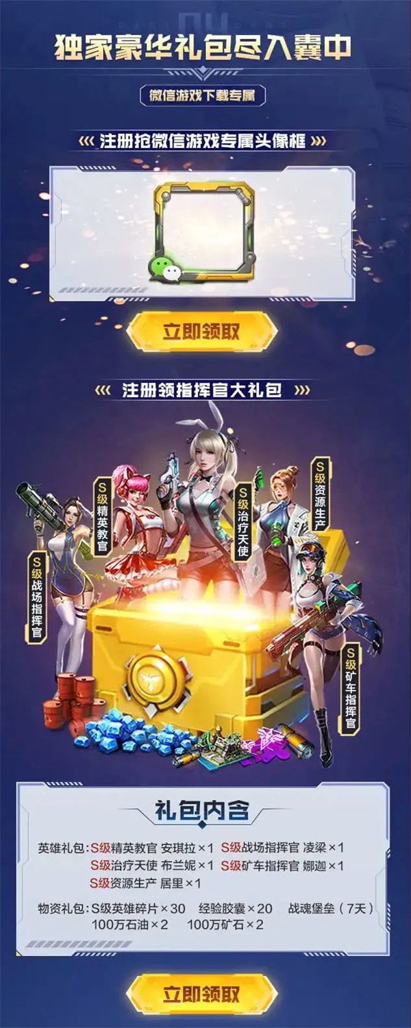 快来抢888现金红包，《红警OL》五周年活动抢先来袭， 邀你分享独家记忆！