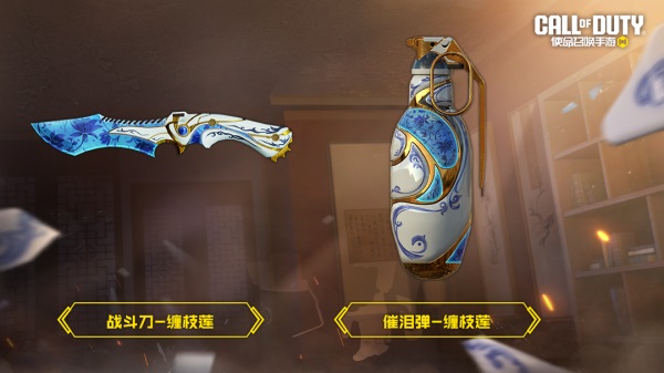 新品来袭丨璧甲鸣翠，青花成瓷！传说级武器：AMR-青瓷鸣金即将飘逸登??！
