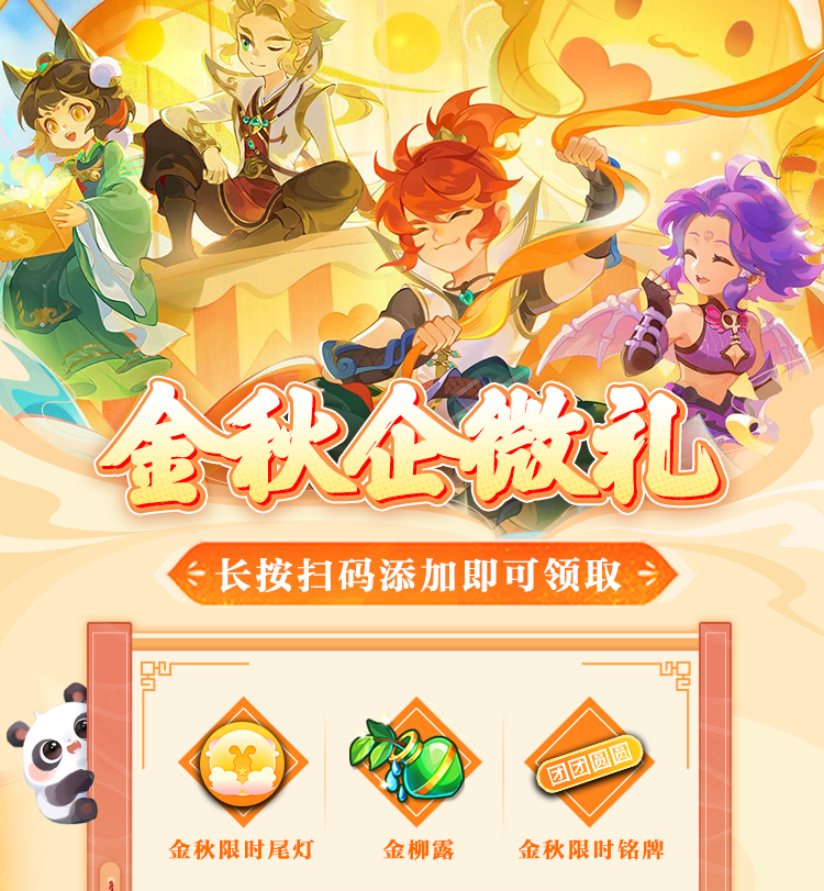 唯美手游新服盛大开启，CC签到领红利，巅峰对决重磅来袭