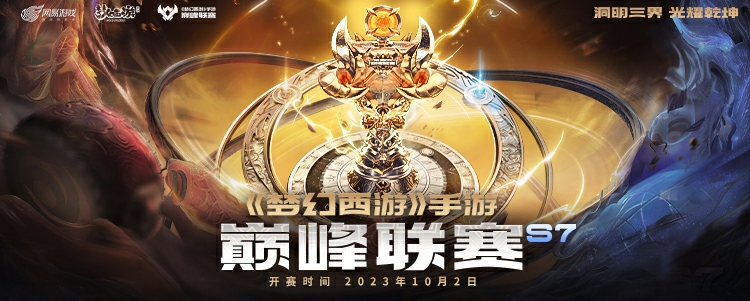 梦幻手游新服即将开启，新服之约已达成，前往CC签到即得首充基金