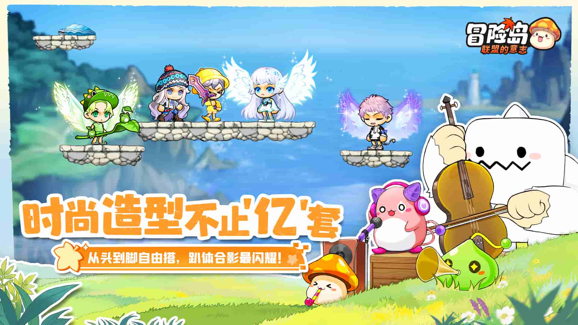 冒险岛IP正版新作《冒险岛：联盟的意志》来袭，预约就送扎昆套！