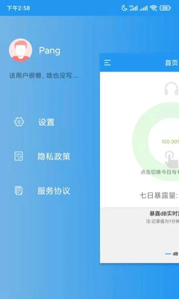 聆通听力?；ぐ沧堪嫦略?v1.0