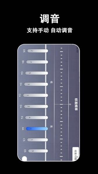 电子拇指琴最新版下载 v1.0.0 电子拇指琴最新版下载 v1.0.0