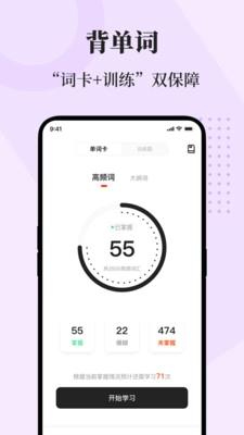 知到考研2023最新版下载 v1.1.6
