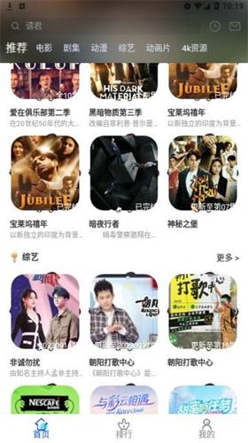 夜猫追剧免费最新版下载 v1.0.10