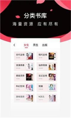 点点阅读免费版下载 v1.8.3