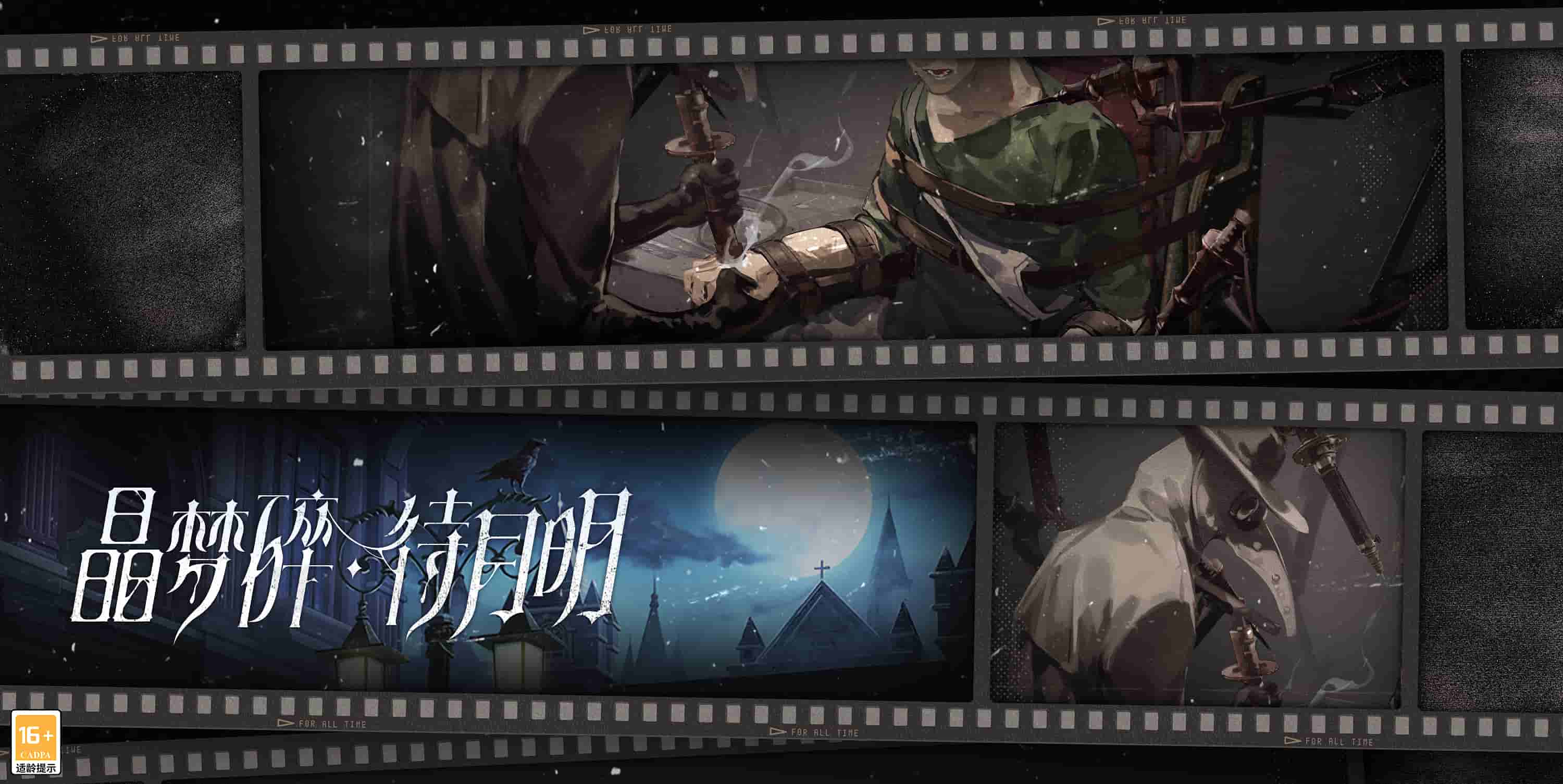 《时空中的绘旅人》周年盛典即将开启！规划缤纷游乐活动，欢悦满溢于心