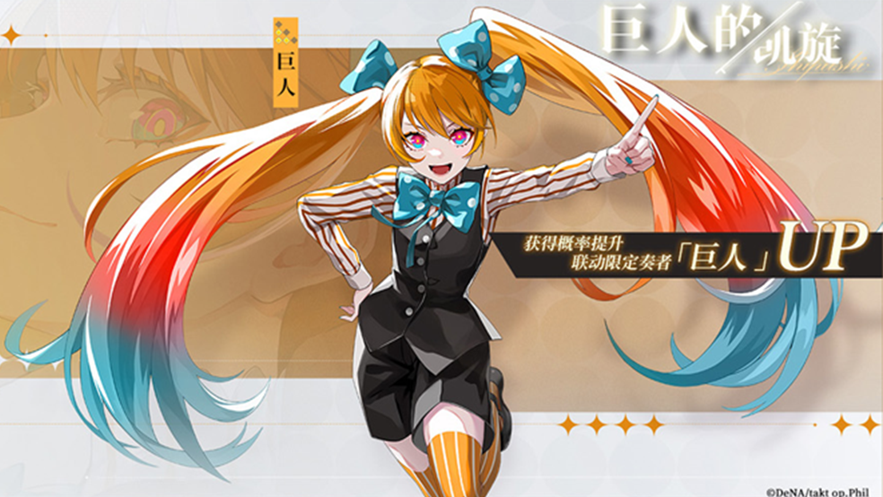 《宿命回响：弦上的叹息》优化内容一览，前排了解[调调测试]福利