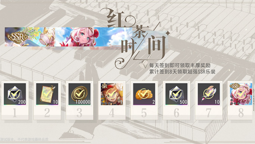 《宿命回响：弦上的叹息》[调调测试]即将开测，速来围观活动说明