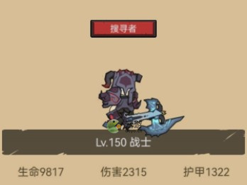 联盟契约手游下载 v3.0.7