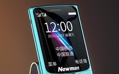 揭露！超1400萬老年機被控制非法收費，數億損失！