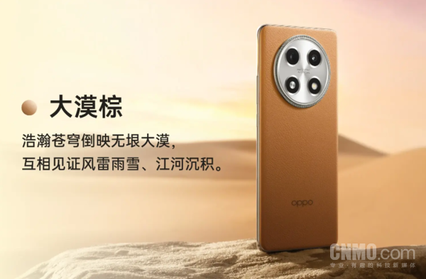 OPPO A2 Pro正式开售！256GB内存起步售1799元起
