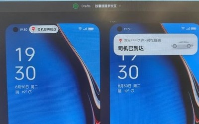 ColorOS 14上岛！基于胶囊提醒功能更新 后续OTA升级