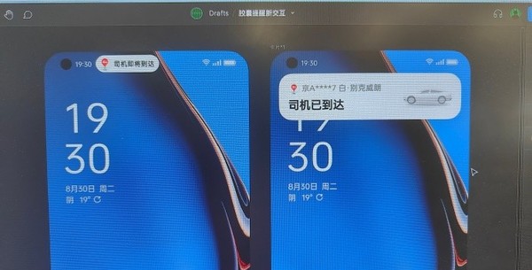 ColorOS 14上岛！基于胶囊提醒功能更新 后续OTA升级