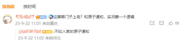 ColorOS 14上岛！基于胶囊提醒功能更新 后续OTA升级