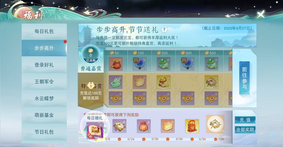 《天下》手游装备交易升级！武魂觉醒材料更省空间，手工武器估值见真章！