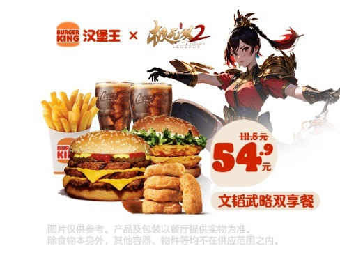 《极无双2》与赛百味跨界合作 开启“美味无双”新篇章！