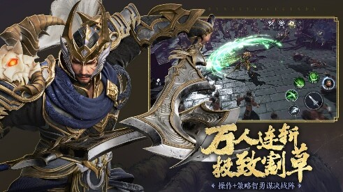 一口“无双”，美味封王！《极无双2》&汉堡王跨界合作即将开启！