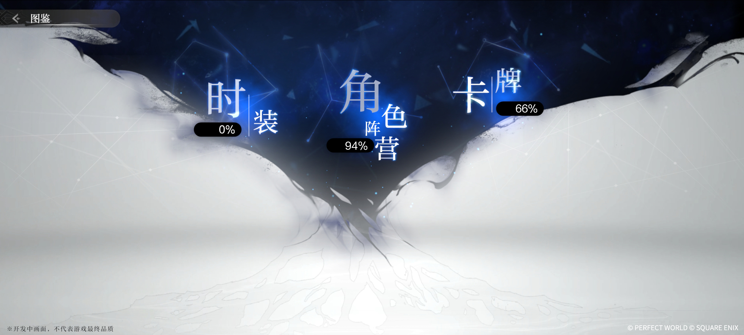 吾王回归!《乖离性百万亚瑟王：环》“打牌”测试正式定档！
