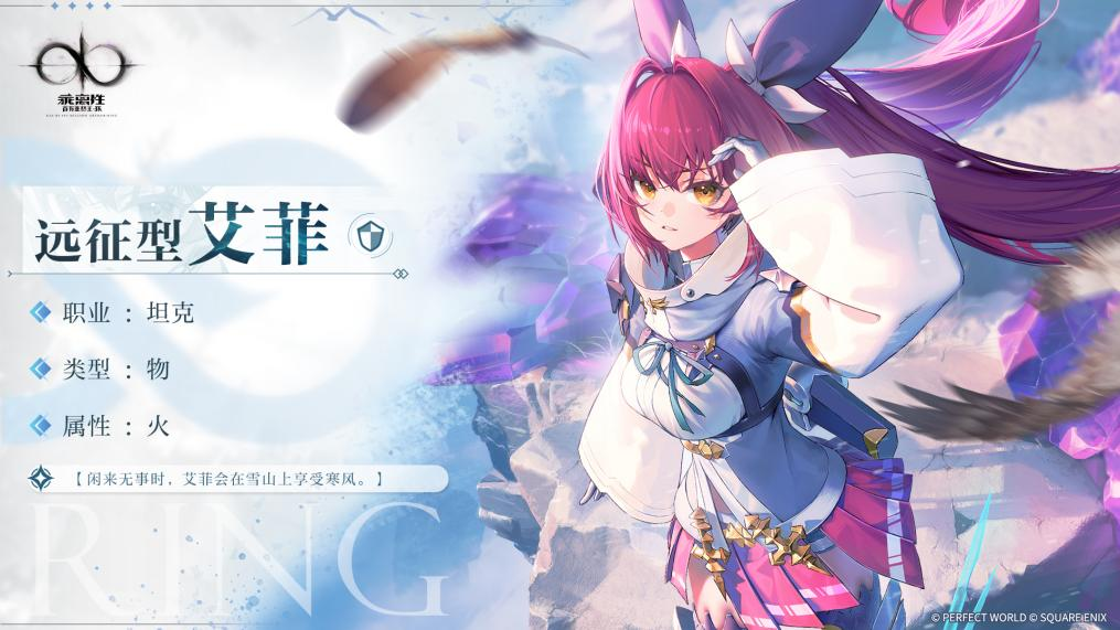 吾王回归!《乖离性百万亚瑟王：环》“打牌”测试正式定档！