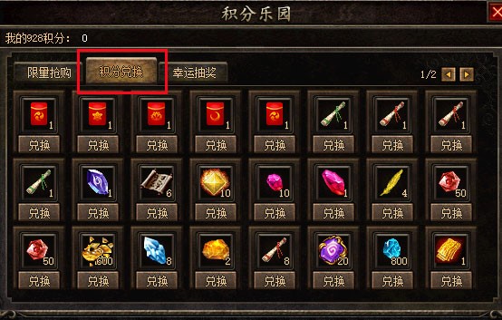 热血传奇23周年盛典已开启！多重福利活动来袭！中秋国庆双节来贺，兄弟齐聚书写辉煌篇章！