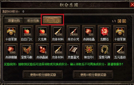 热血传奇23周年盛典已开启！多重福利活动来袭！中秋国庆双节来贺，兄弟齐聚书写辉煌篇章！