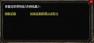 热血传奇23周年盛典已开启！多重福利活动来袭！中秋国庆双节来贺，兄弟齐聚书写辉煌篇章！