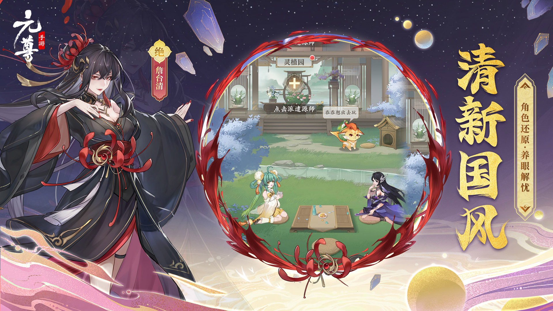 逆袭，何必等三十年！《元尊》手游定档11月15日公测
