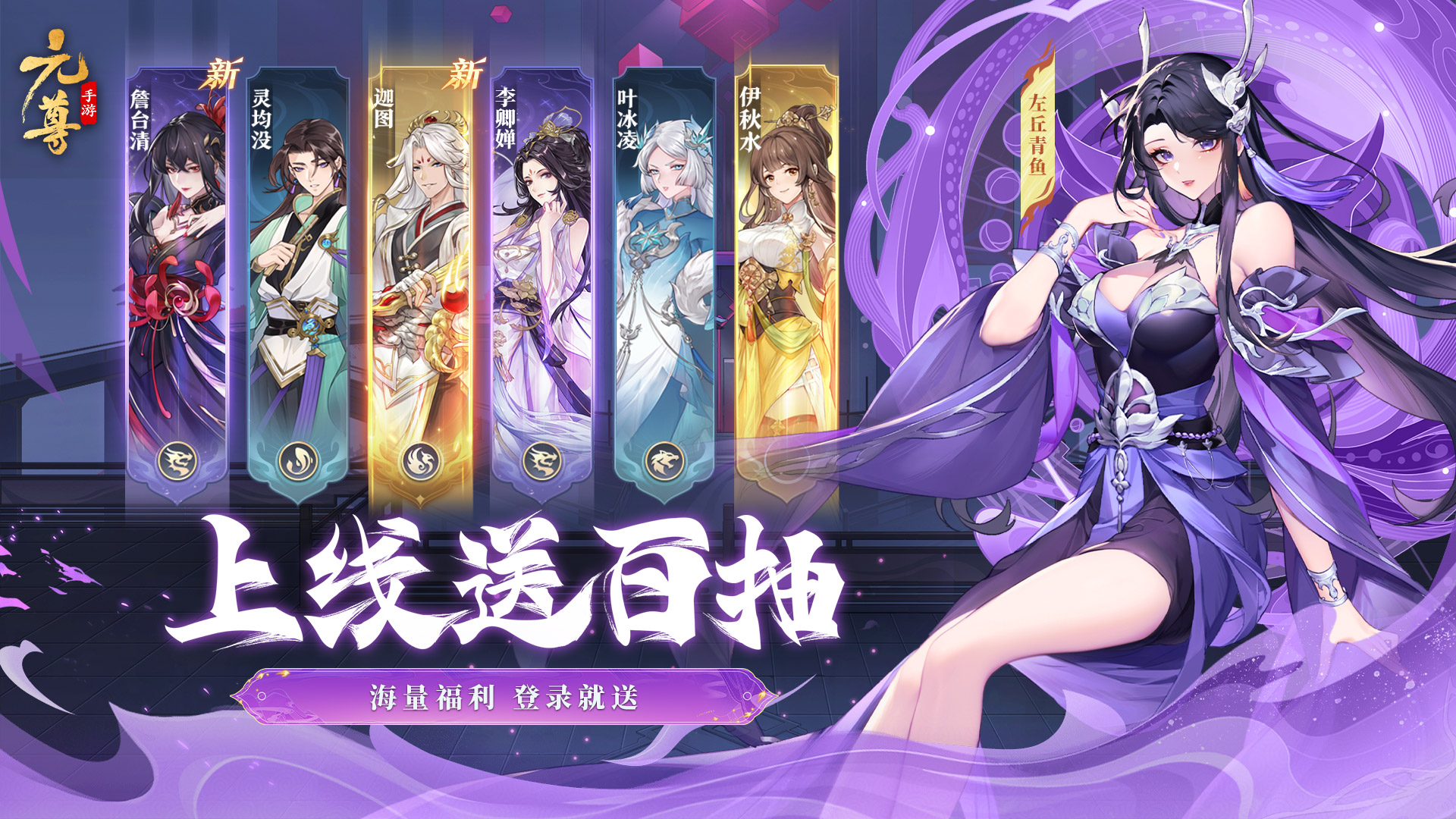 逆袭，何必等三十年！《元尊》手游定档11月15日公测