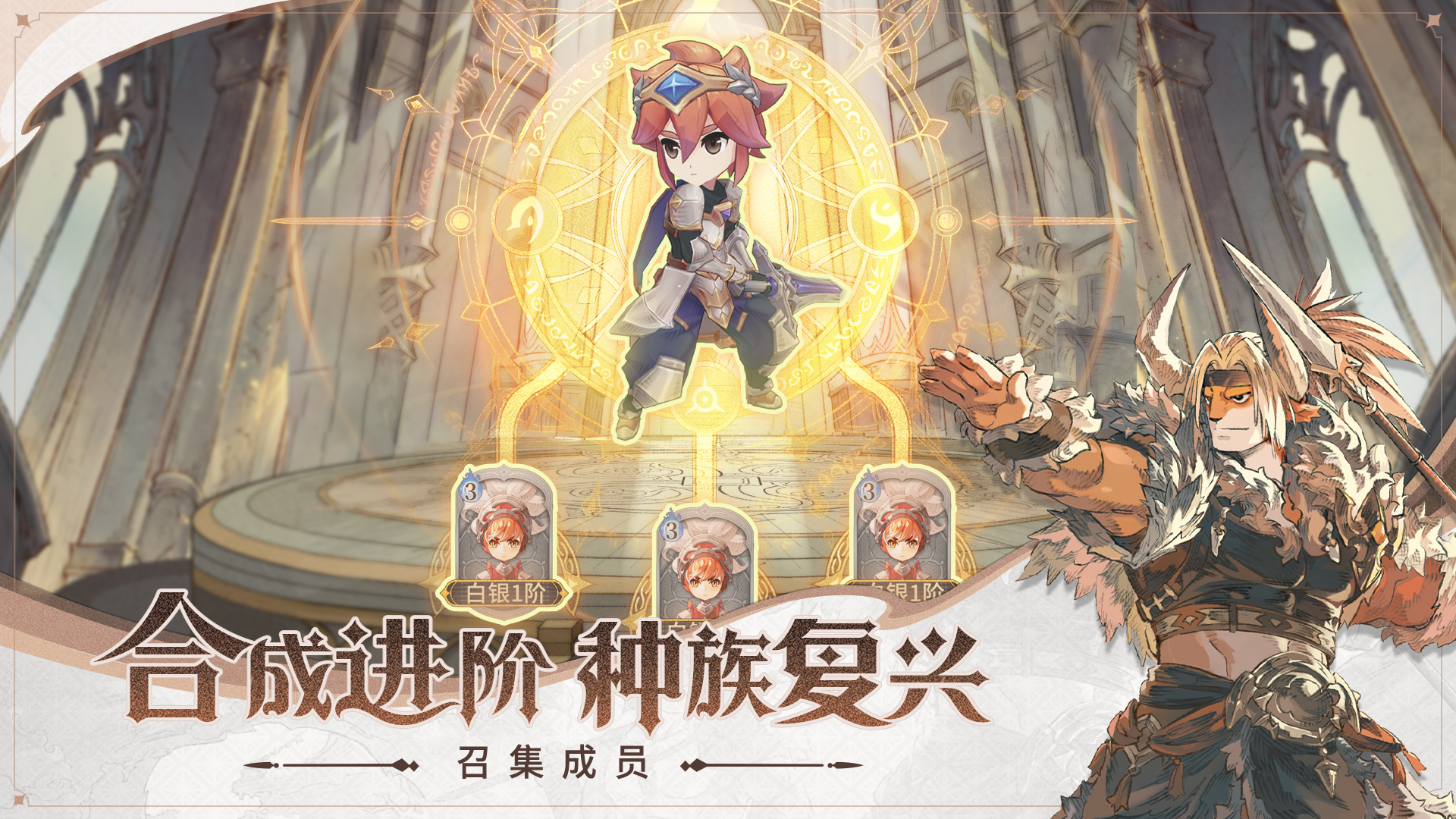首任《不朽家族》族长，探索不朽传说！独家预约火速进行中