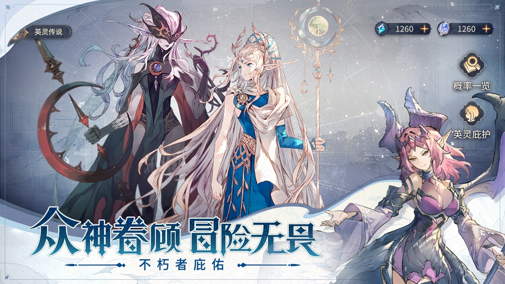 族长大人，欢迎来到《不朽家族》！全渠道预约现已开启