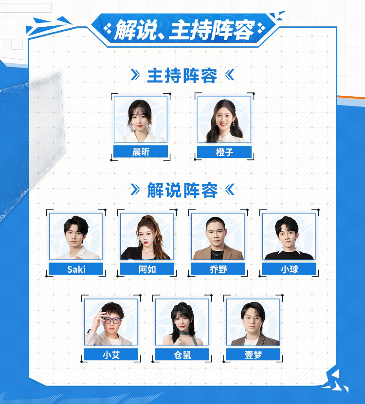 战意萌生，整装待发，燃动今秋！2023OPL秋季赛观赛指南
