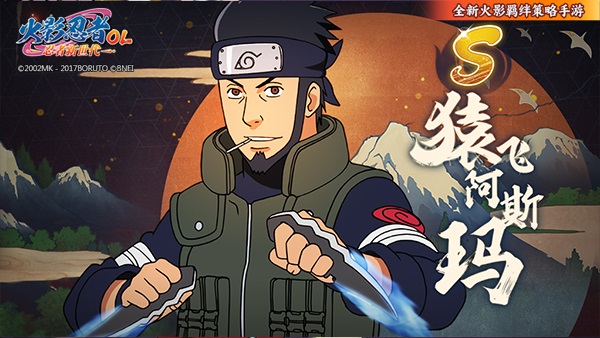 《火影忍者：忍者新世代》藏在“真麻烦“中的真实原则成长中的木叶智囊。奈良鹿丸生日快乐！