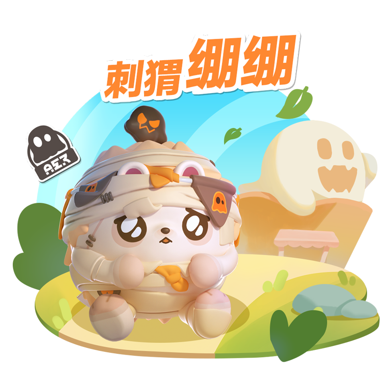 探访都市传说！《蛋仔派对》全新外观“刺猬绷绷”治愈上线，蛋仔岛迭代升级
