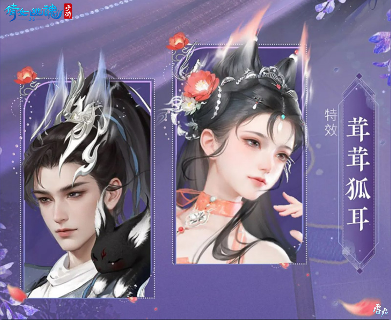 3.0版本提前定档9月25日，倩女首款传世时装正式曝光！