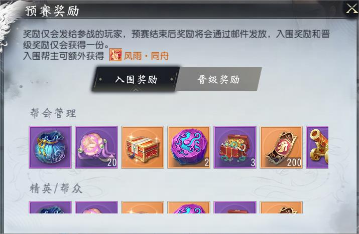 鏖战潜龙 锋芒初露！《大唐无双》手游女神专服今日开启！