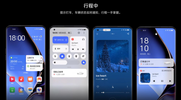 曝ColorOS 14后续可自定义APP刷新率 狠狠期待住了！