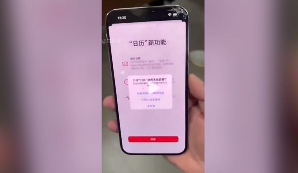 开箱苹果iPhone 15系列一定要小心！非常容易掉落