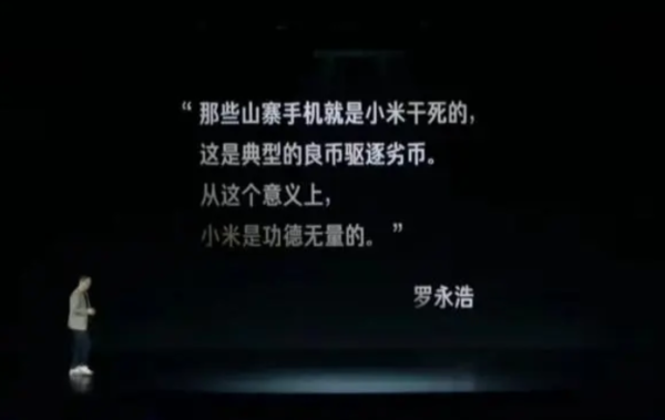 红米Note 13 Pro也是“争气机”？屏幕采用天马新一代柔性OLED屏