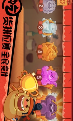 你胖你先吃 手游下载双人版手游app截图