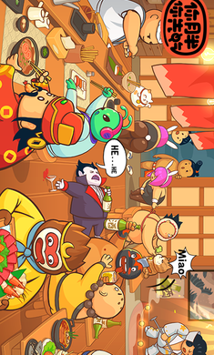 你胖你先吃 手游下载双人版手游app截图