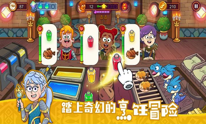 梦幻杂货店 安卓版手游app截图