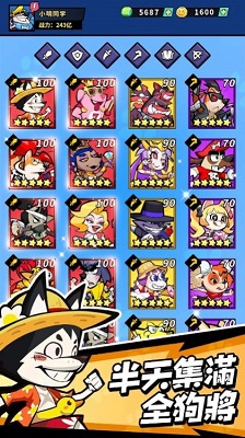 X Dogs手游app截图