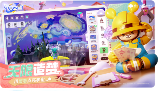 Party Game（派对游戏）市场格局，悄悄起了新的变化。