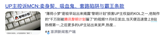 Party Game（派对游戏）市场格局，悄悄起了新的变化。