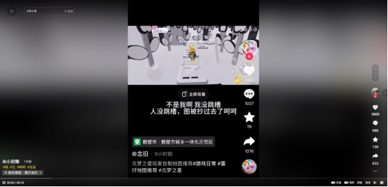 Party Game（派对游戏）市场格局，悄悄起了新的变化。