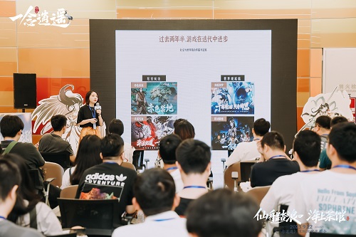 《一念逍?！飞钲诩婊峄毓耍禾教中碌男蘖斗较?、第七至宝、即将到来的IP新作等话题