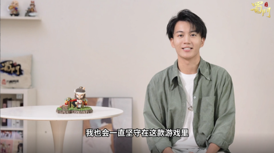 一“陆”生花，《蜀门》手游六周年嘉年华盛典火热开启！