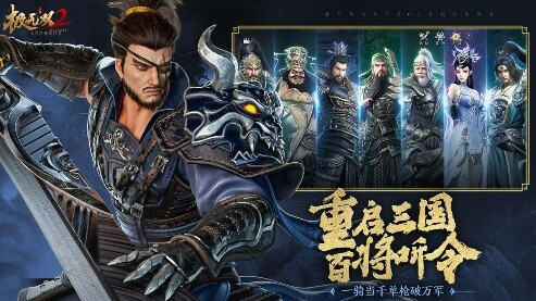 《极无双2》周年盛典直播今晚开播！彩金将大礼等你赢！